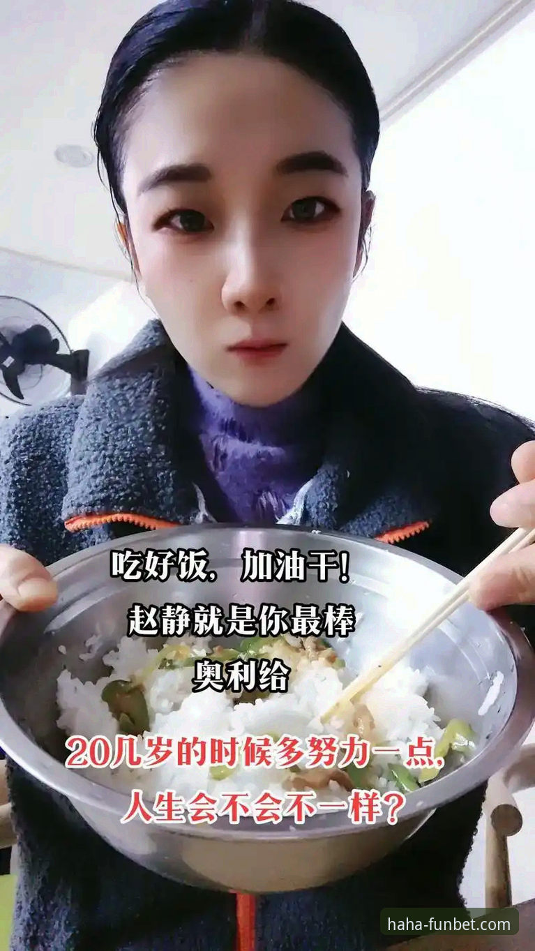 揭秘哈哈体育背后的真相：用户赵静告诉你如何安全下载